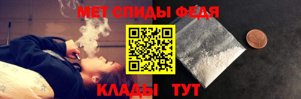 АМФЕТАМИН 97% Кандалакша
