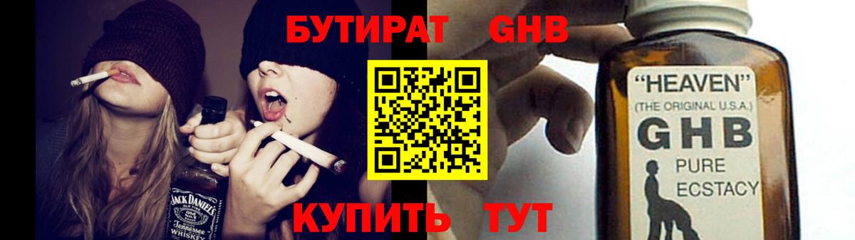 Кандалакша  БУТИРАТ буратино  БУТИРАТ  Вход с VPN 