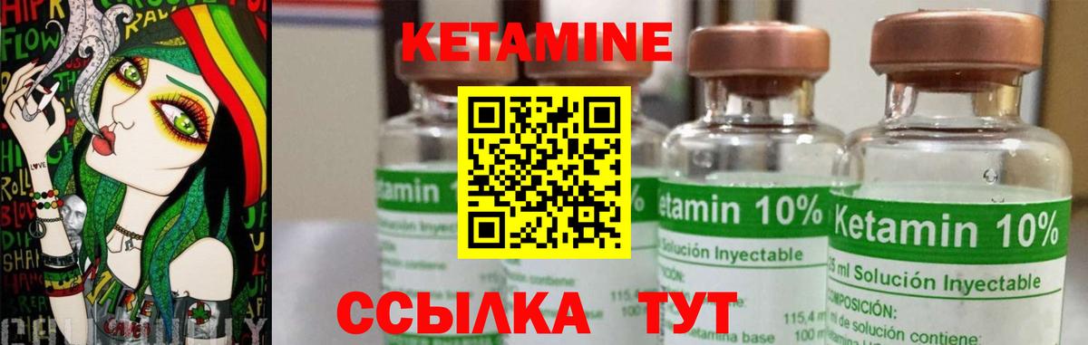 Кетамин ketamine  Кетамин ketamine  Вход с VPN  Кандалакша 
