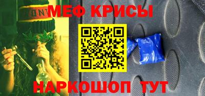 а пвп мука Краснодар
