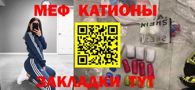 ГАЛЛЮЦИНОГЕННЫЕ ГРИБЫ Краснознаменск
