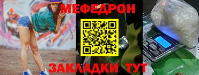 гашик Краснокаменск