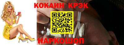 кокс Кумертау