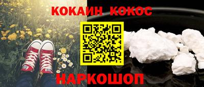 кокс Кумертау