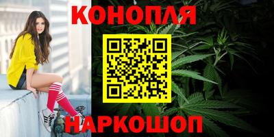 гашик Краснокаменск