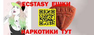 ALPHA PVP Кунгур