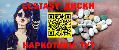 ALPHA PVP Кунгур