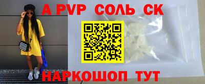 гашик Краснокаменск