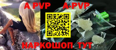 гашик Краснокаменск