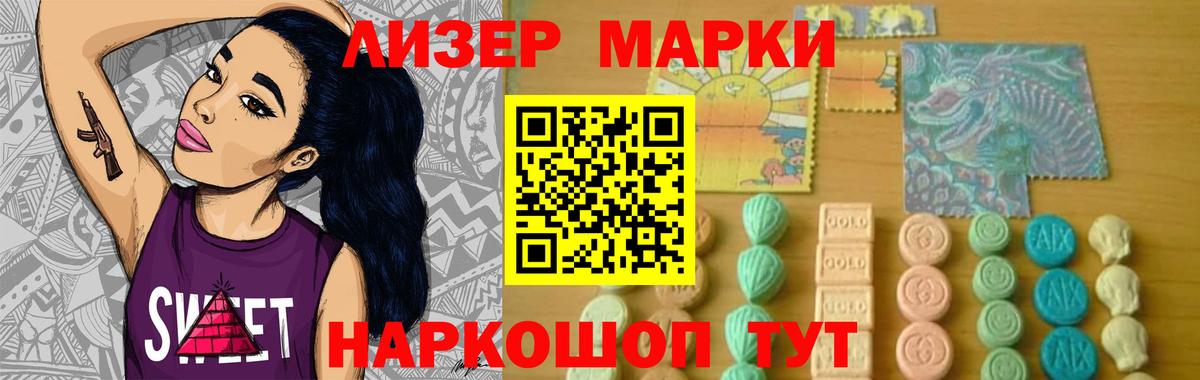 Альфа ПВП СК кристаллы  ГАШ  Марихуана  Кандалакша  Вход с VPN  Меф   Экстази  КОКАИН  Лсд 25  MDMA  Меф 