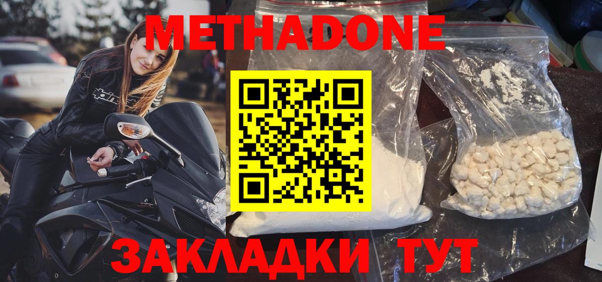 Alpha-PVP Кандалакша