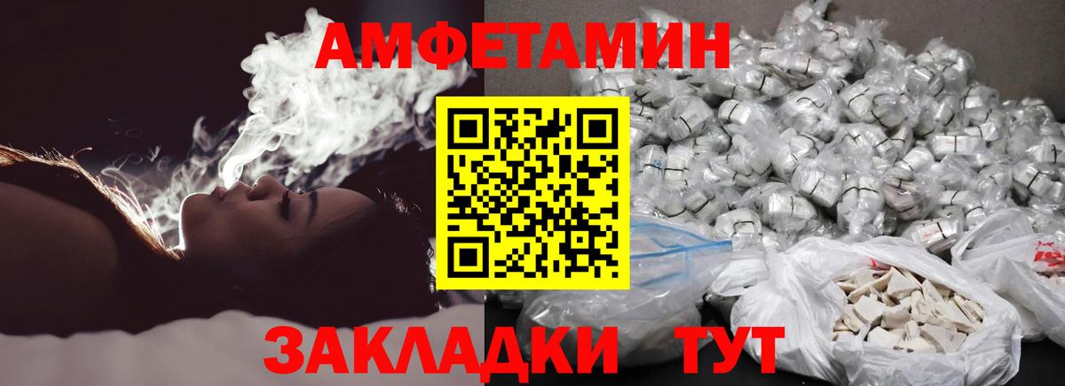 Кандалакша  Первитин витя  Вход с VPN  Первитин витя 