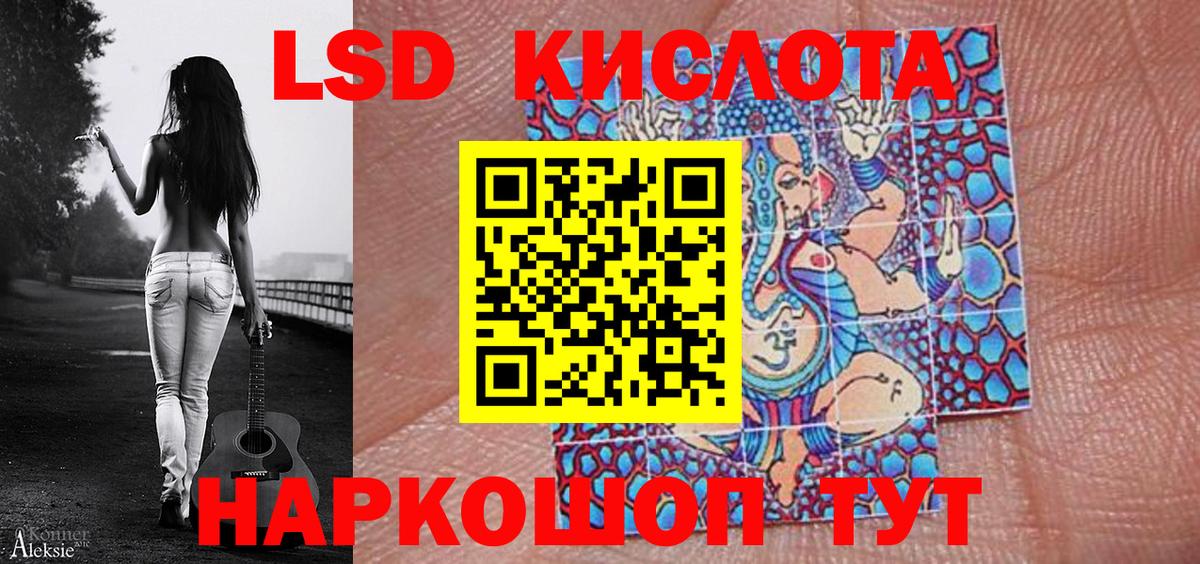 Наркотические марки 1,5мг Кандалакша